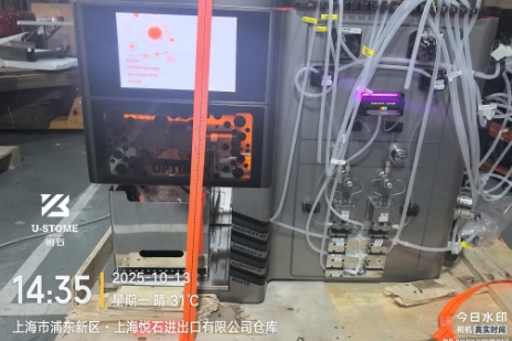 蒙版组 1520