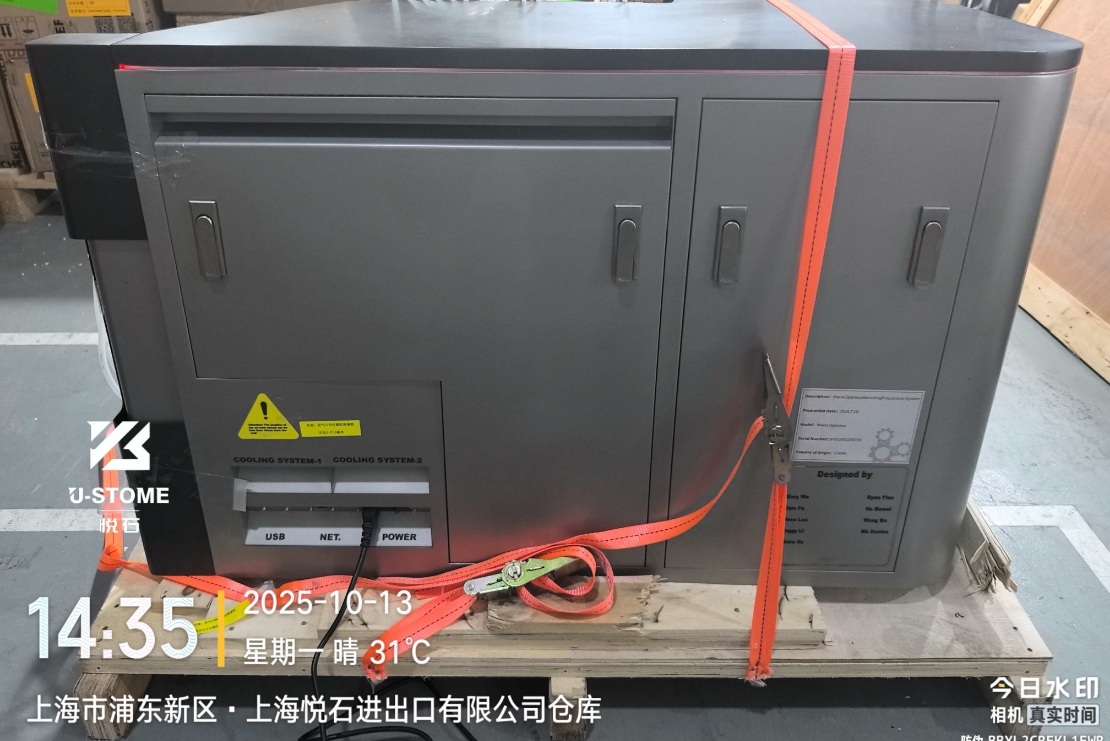 搞定旧机电设备进口：资料、流程与避坑指南