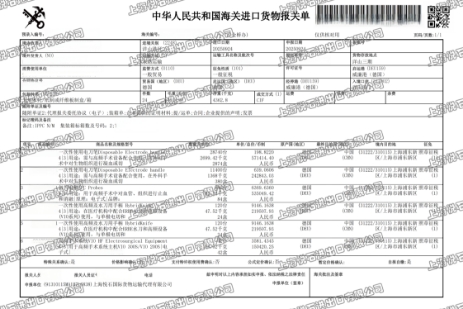 蒙版组 1542